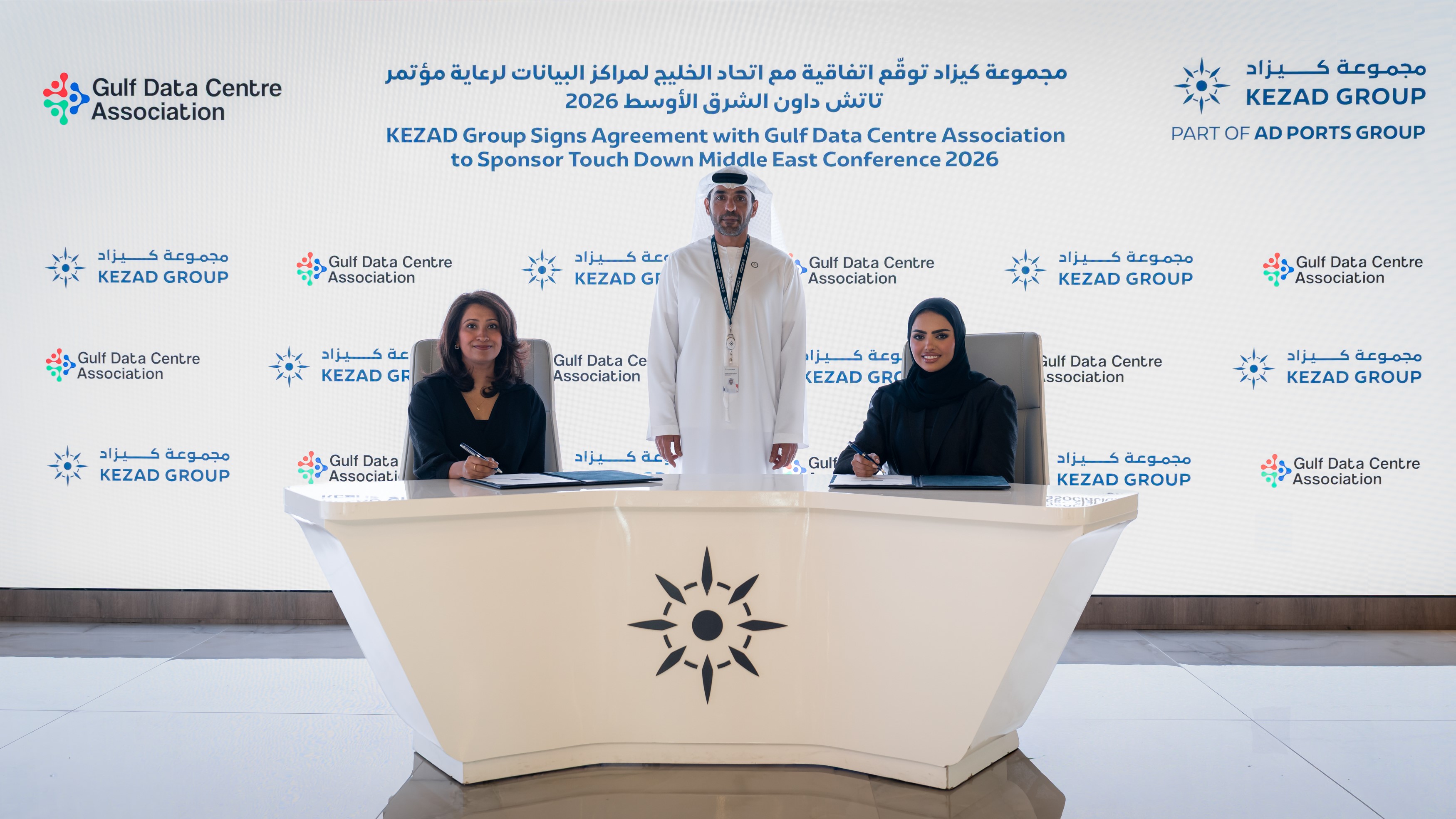 KEZAD Group to Host Touchdown Middle East 2026 in Abu Dhabi for the First Time